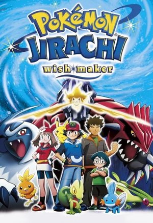 Pokémon: Jirachi - Wish Maker