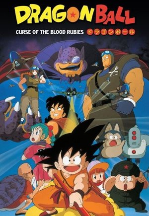 Dragon Ball: Curse of the Blood Rubies
