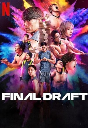 Final Draft