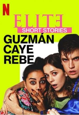 Elite Short Stories: Guzmán Caye Rebe