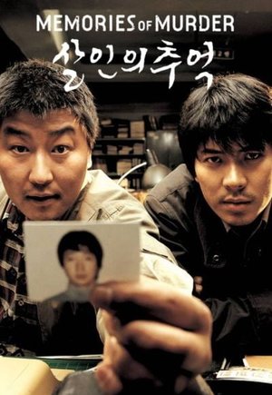 Memories of Murder