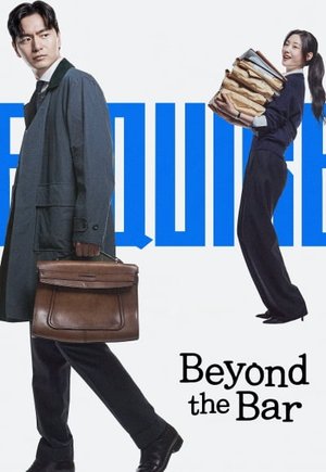 Beyond the Bar