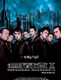 Infernal Affairs II